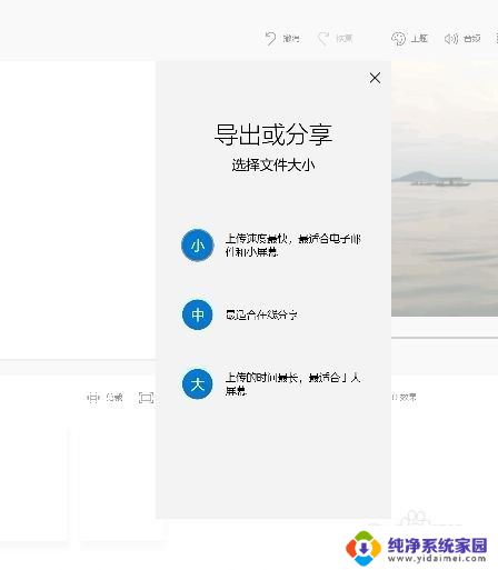 如何删除视频声音 电脑自带软件消除视频声音的步骤