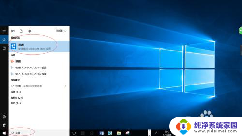 win10指纹解锁在哪里设置 Windows 10如何开启指纹识别功能