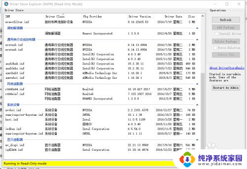 win10 c盘清理 工具 Windows10系统C盘清理教程