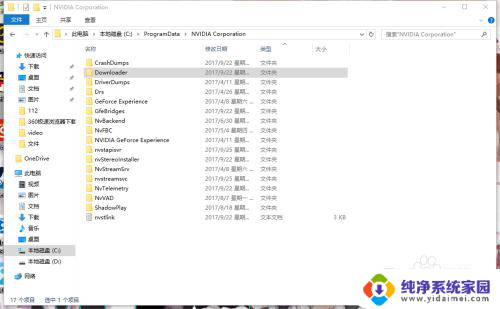 win10 c盘清理 工具 Windows10系统C盘清理教程