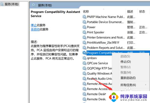 win10一按键盘各种弹出窗口 Win10电脑按键盘会弹出窗口怎么办法