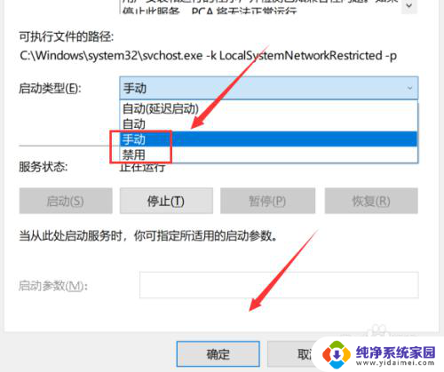 win10一按键盘各种弹出窗口 Win10电脑按键盘会弹出窗口怎么办法