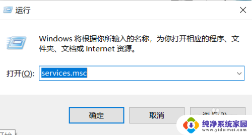 win10一按键盘各种弹出窗口 Win10电脑按键盘会弹出窗口怎么办法