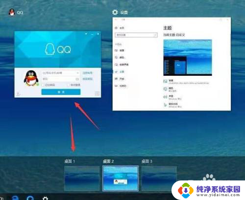 win10如何同时运行相同游戏 Win10如何同时打开两个相同软件