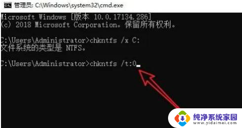 win10硬盘取消开机自检 取消Win10系统开机硬盘检查步骤