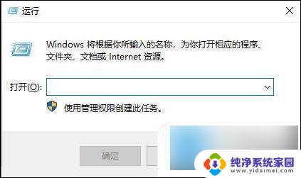 打开win10虚拟键盘 win10虚拟键盘快捷键