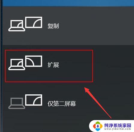 windows不全屏显示 电脑桌面显示不全怎么办