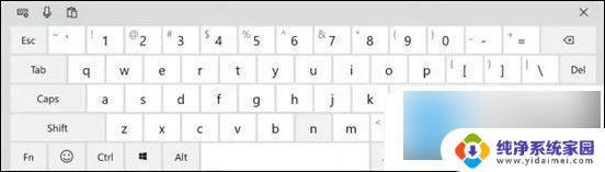 打开win10虚拟键盘 win10虚拟键盘快捷键