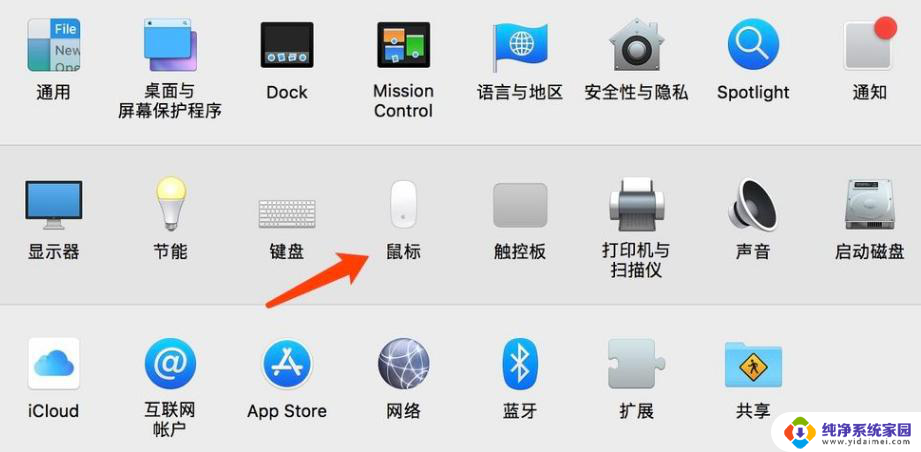 苹果鼠标如何连接win10 Macbook怎么设置鼠标