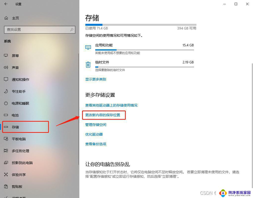 win10系统注意 Windows10安装后如何设置以提升安全性能