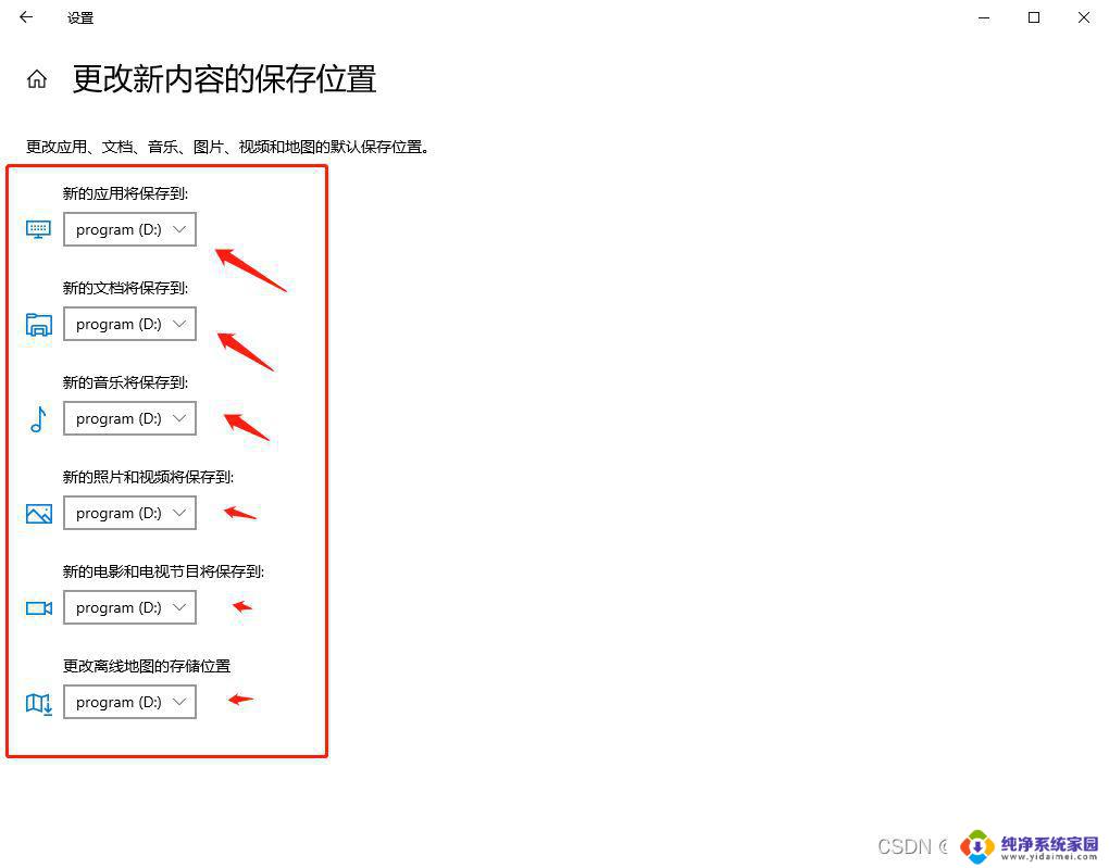 win10系统注意 Windows10安装后如何设置以提升安全性能