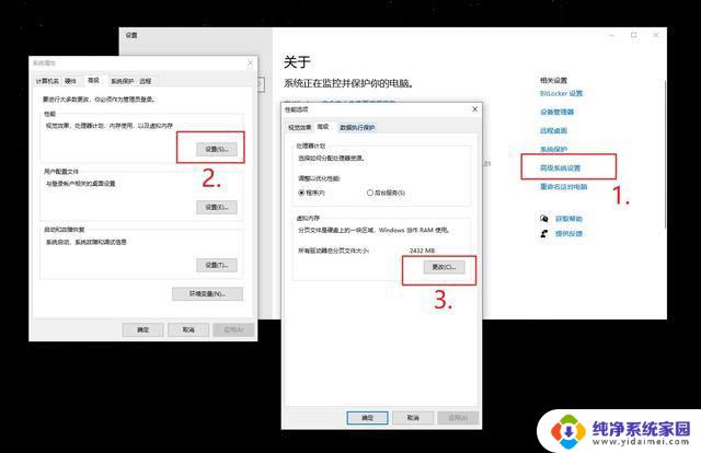 win10系统注意 Windows10安装后如何设置以提升安全性能