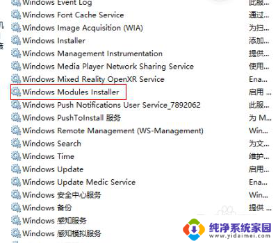 win10程序并行配置不正确 Win10 edge 应用程序并行配置不正确怎么调整