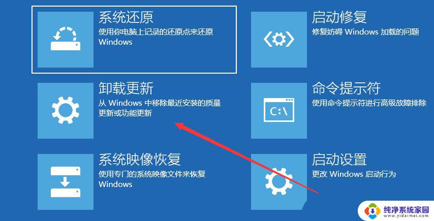 win10wifi显示一个地球 win10网络成地球无法上网的解决方案