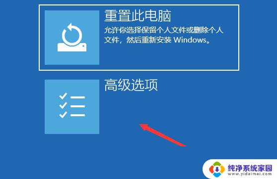 win10wifi显示一个地球 win10网络成地球无法上网的解决方案