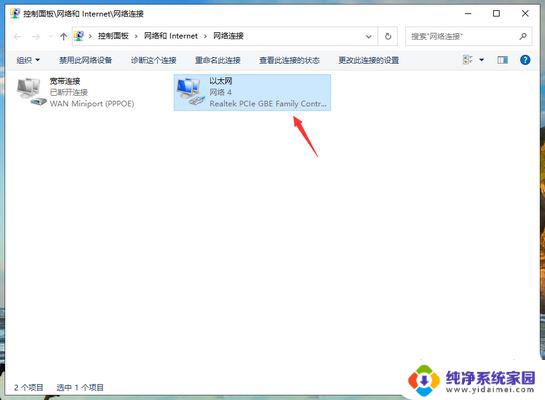 win10wifi显示一个地球 win10网络成地球无法上网的解决方案