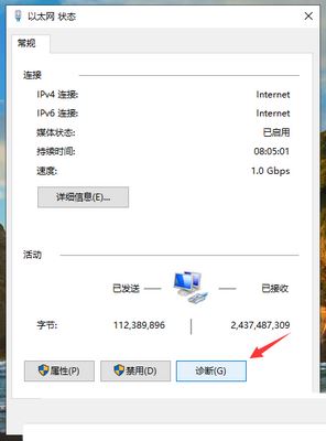 win10wifi显示一个地球 win10网络成地球无法上网的解决方案