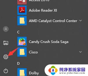 win10wifi显示一个地球 win10网络成地球无法上网的解决方案