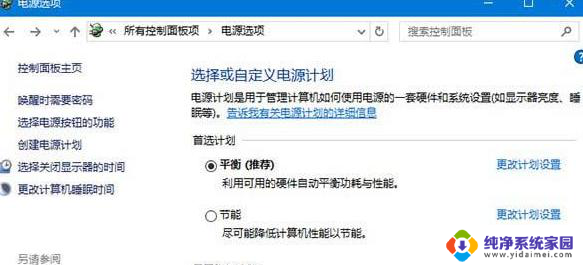 硬盘装win10会读不出来吗 win10系统硬盘无法读取解决方法