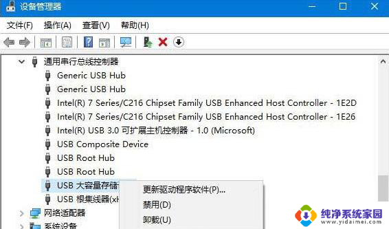 硬盘装win10会读不出来吗 win10系统硬盘无法读取解决方法