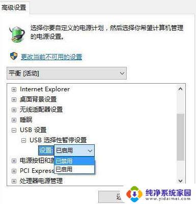 硬盘装win10会读不出来吗 win10系统硬盘无法读取解决方法