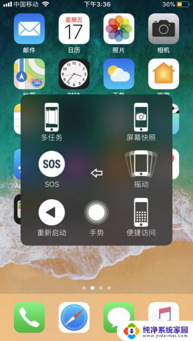 苹果不能更新系统怎么解决 iPhone8系统无法升级怎么办
