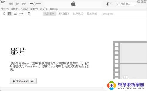 苹果不能更新系统怎么解决 iPhone8系统无法升级怎么办