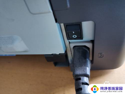 打印机如何启动电源 打印机怎么开机