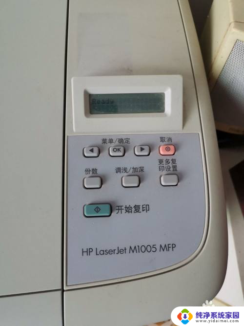 打印机如何启动电源 打印机怎么开机