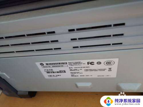 打印机如何启动电源 打印机怎么开机
