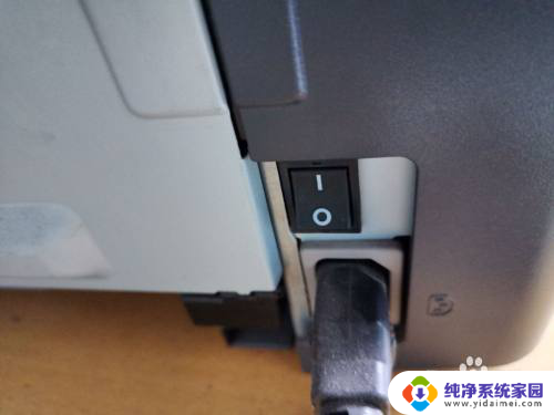 打印机如何启动电源 打印机怎么开机