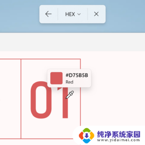 微软Win11新增多项AI功能!带来Windows首个智能体,革新智能化操作体验