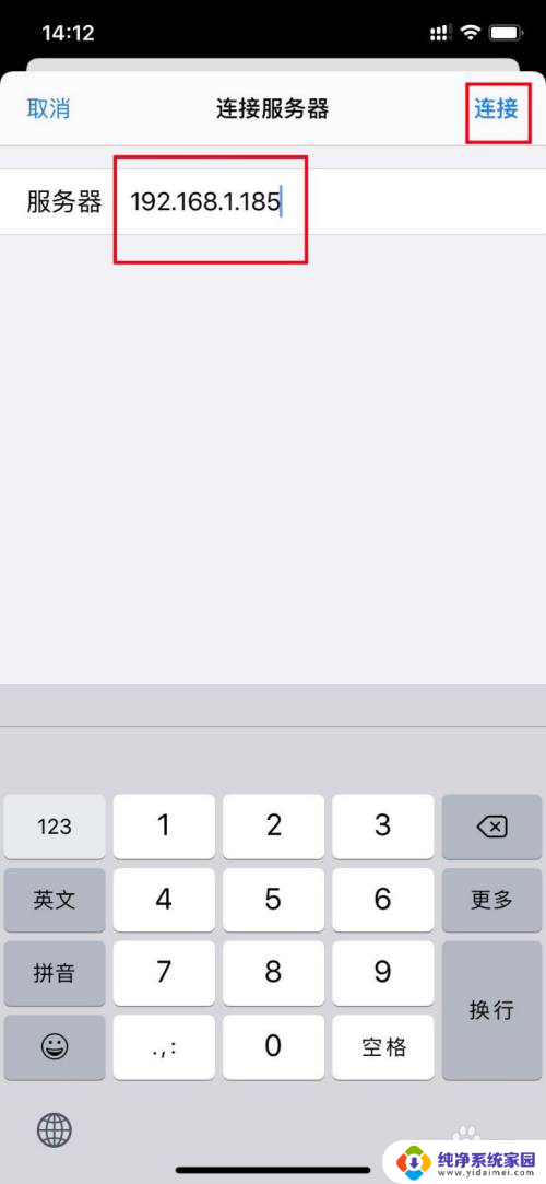 iPhone手机文件怎么传到电脑?一招搞定!