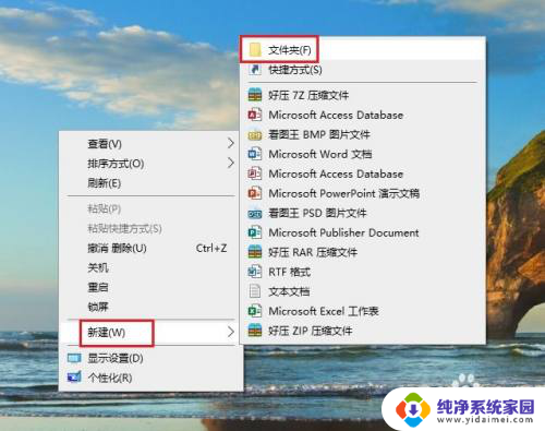 iPhone手机文件怎么传到电脑?一招搞定!