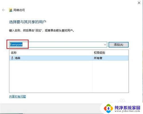 iPhone手机文件怎么传到电脑?一招搞定!