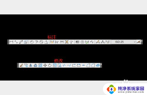 cad怎么把快捷工具栏调出来 CAD绘图软件中怎么调出标注工具栏