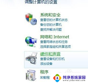 台式win7怎么调亮度 Windows7 台式电脑 屏幕亮度调节快捷键