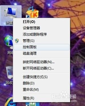 台式win7怎么调亮度 Windows7 台式电脑 屏幕亮度调节快捷键