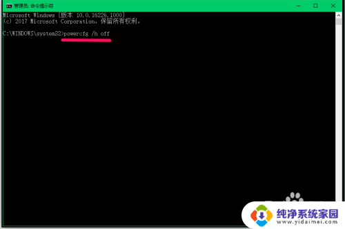 Win10更新后不能关机?解决方法大揭秘!