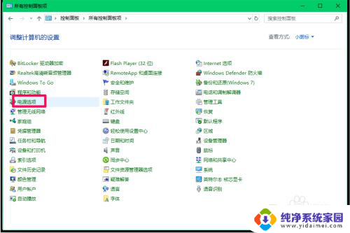Win10更新后不能关机?解决方法大揭秘!