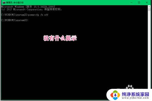Win10更新后不能关机?解决方法大揭秘!