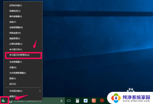 Win10更新后不能关机?解决方法大揭秘!