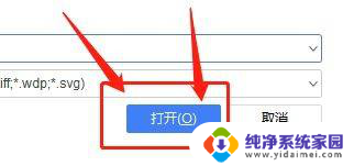 WPS怎么把图片变成Excel表格？快速实现图片转Excel功能！