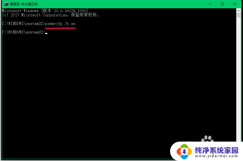 Win10更新后不能关机?解决方法大揭秘!