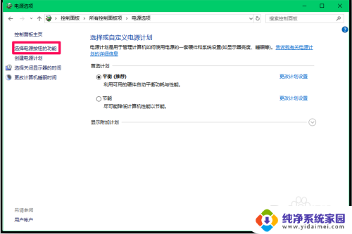 Win10更新后不能关机?解决方法大揭秘!