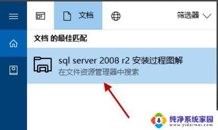 Win10查找文件内容：快速定位文件路径！