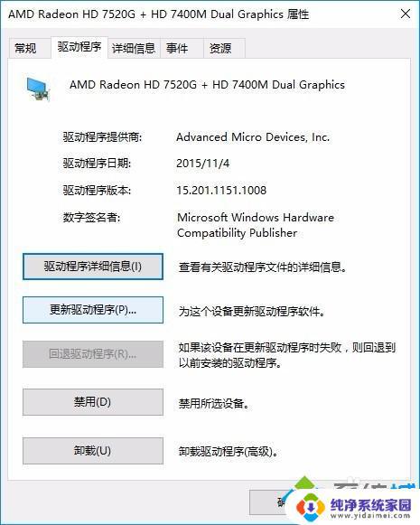 电脑版本过低怎么升级成win7？快速实现方法！