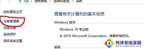 电脑版本过低怎么升级成win7？快速实现方法！