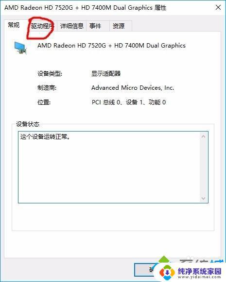 电脑版本过低怎么升级成win7？快速实现方法！