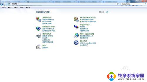 win7系统安装cad2014闪退 autocad2014软件闪退怎么办